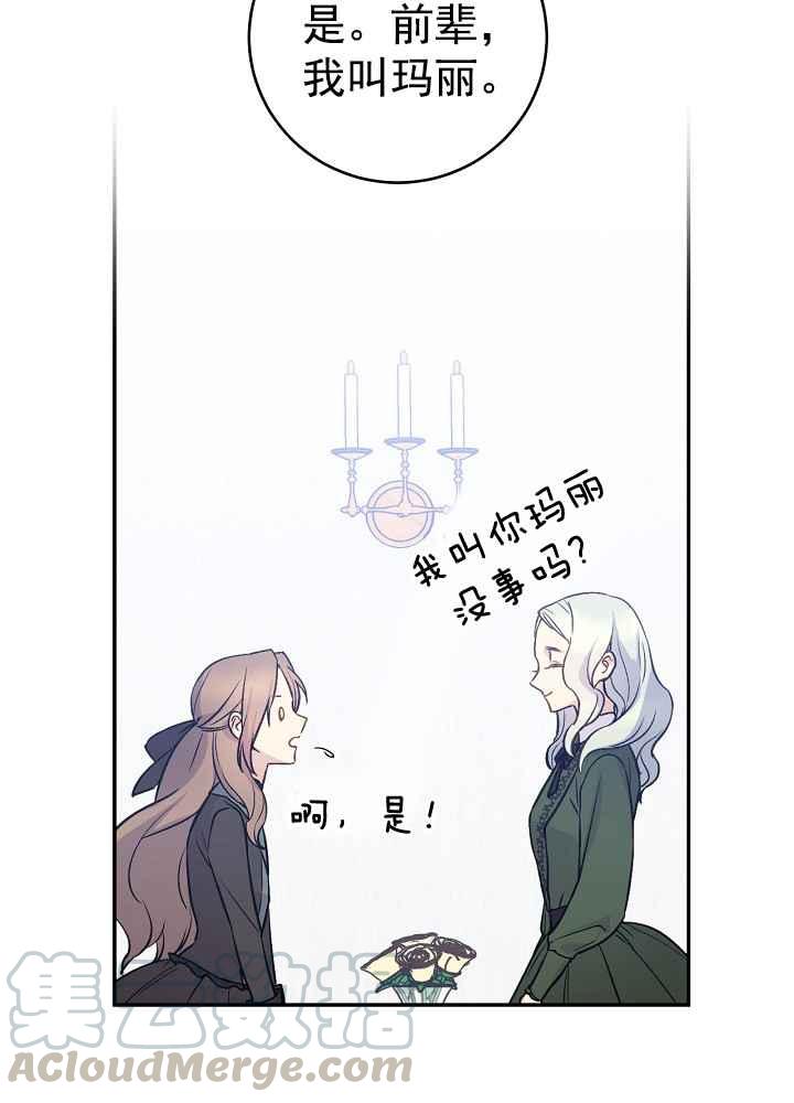 第34话45
