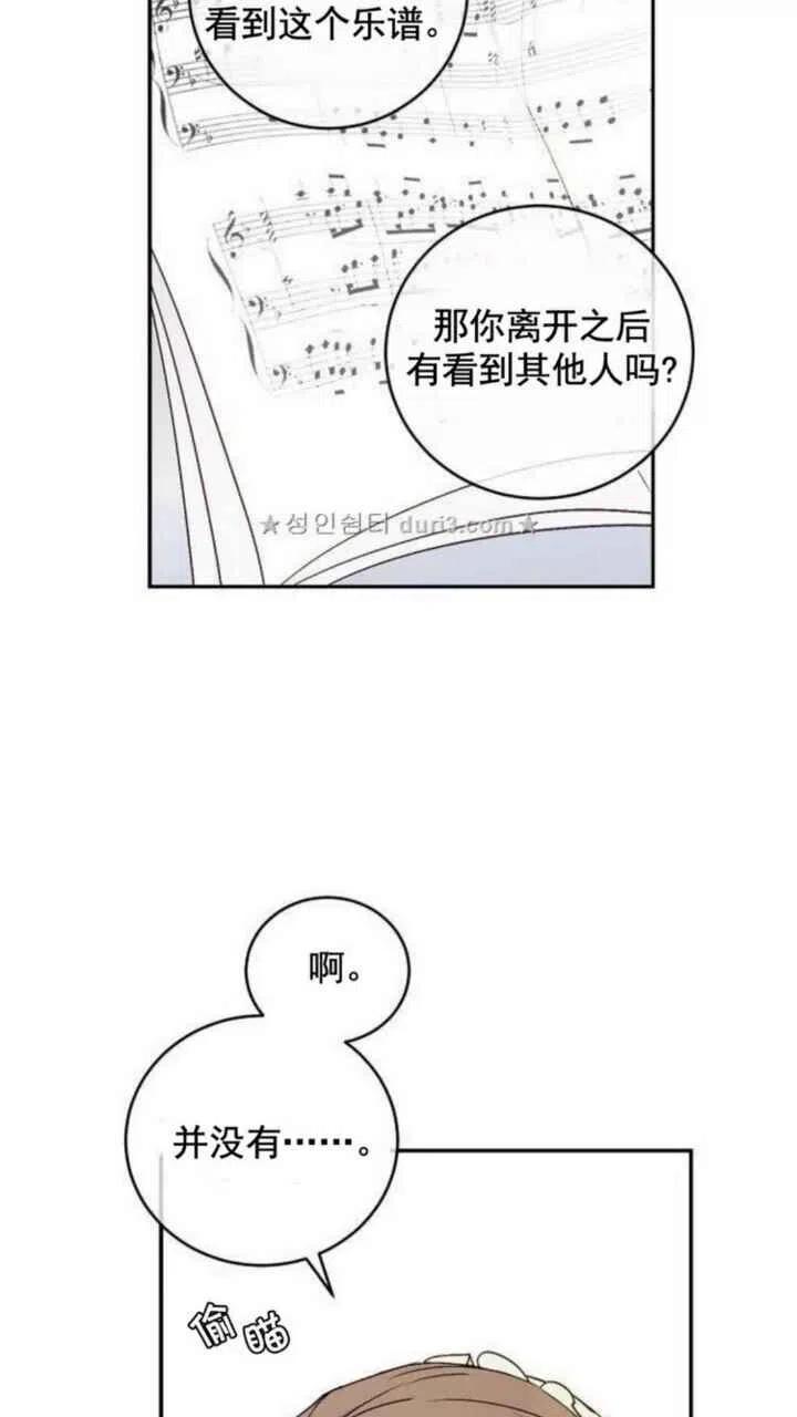 第7话57