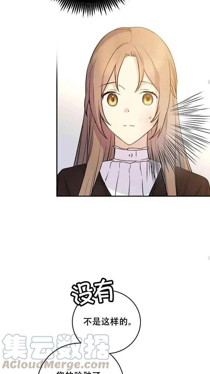 第32话12