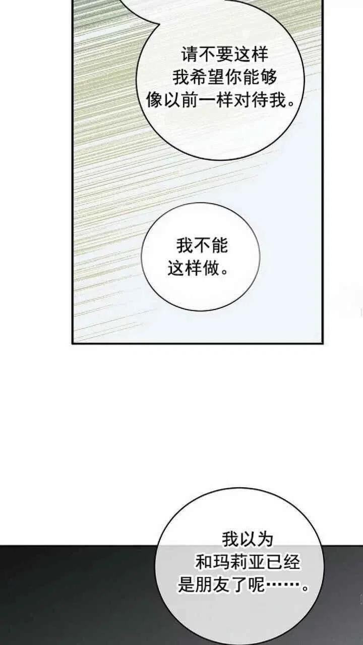 第21话32