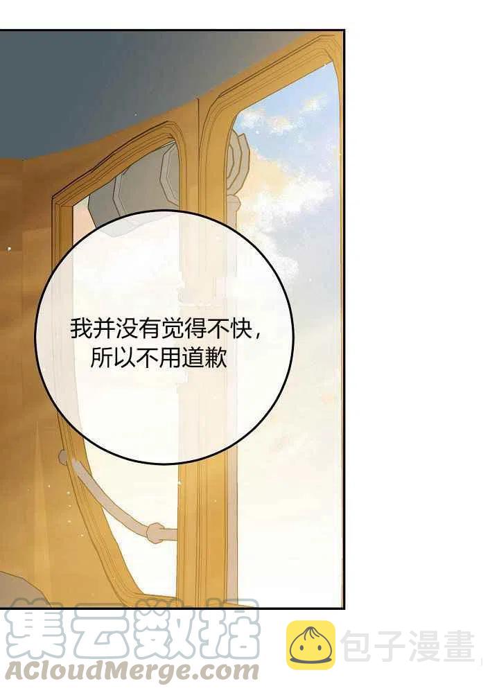 第58话30