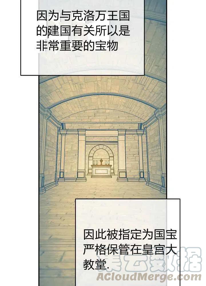第68话40
