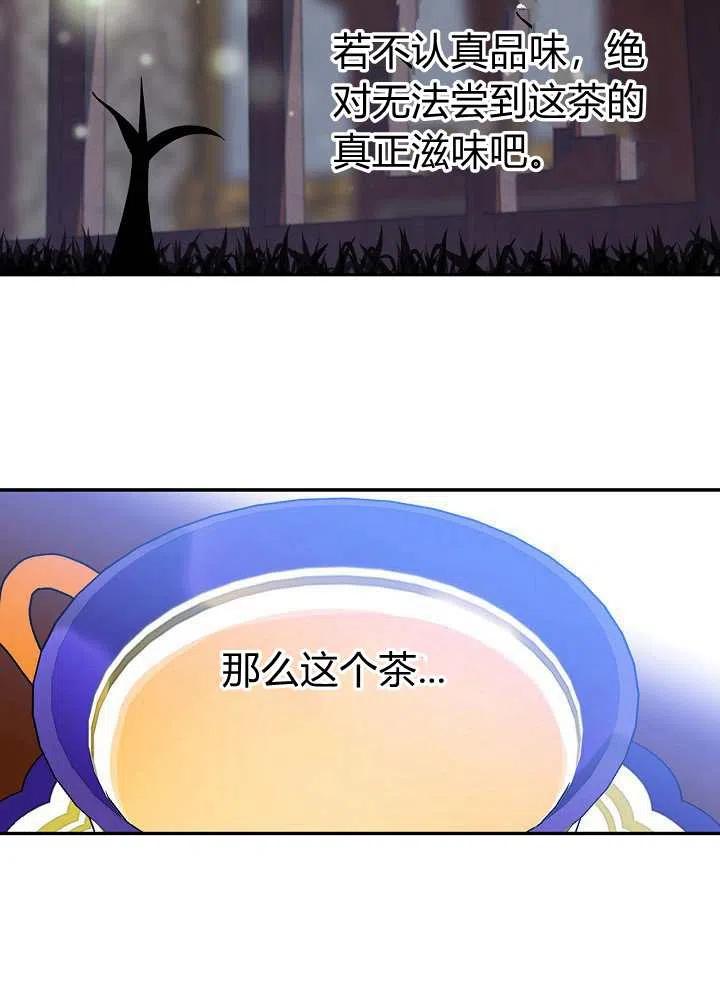 第37话50
