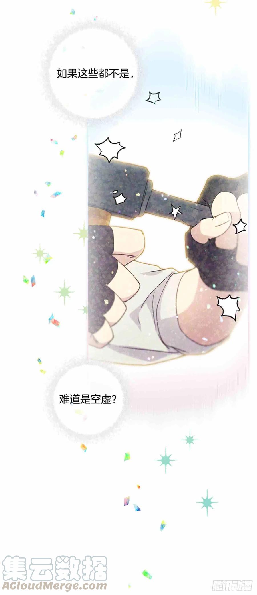 第4话12