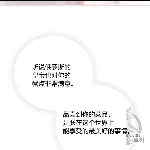 第61话8