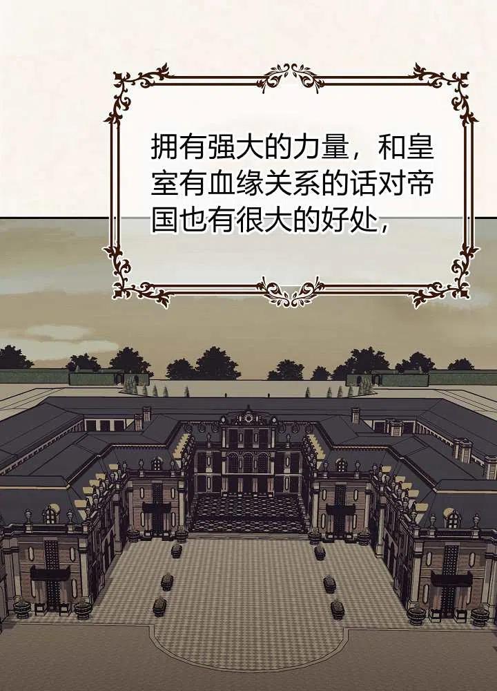 第36话11