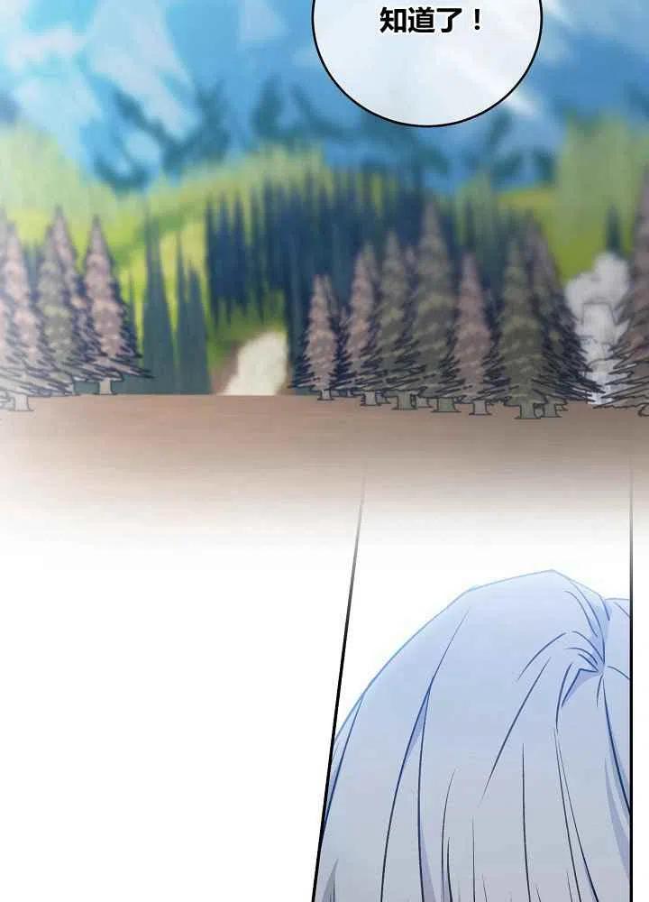 第71话34