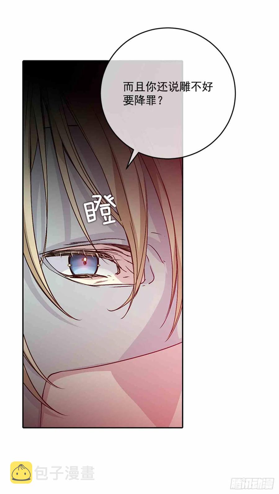 第4话26