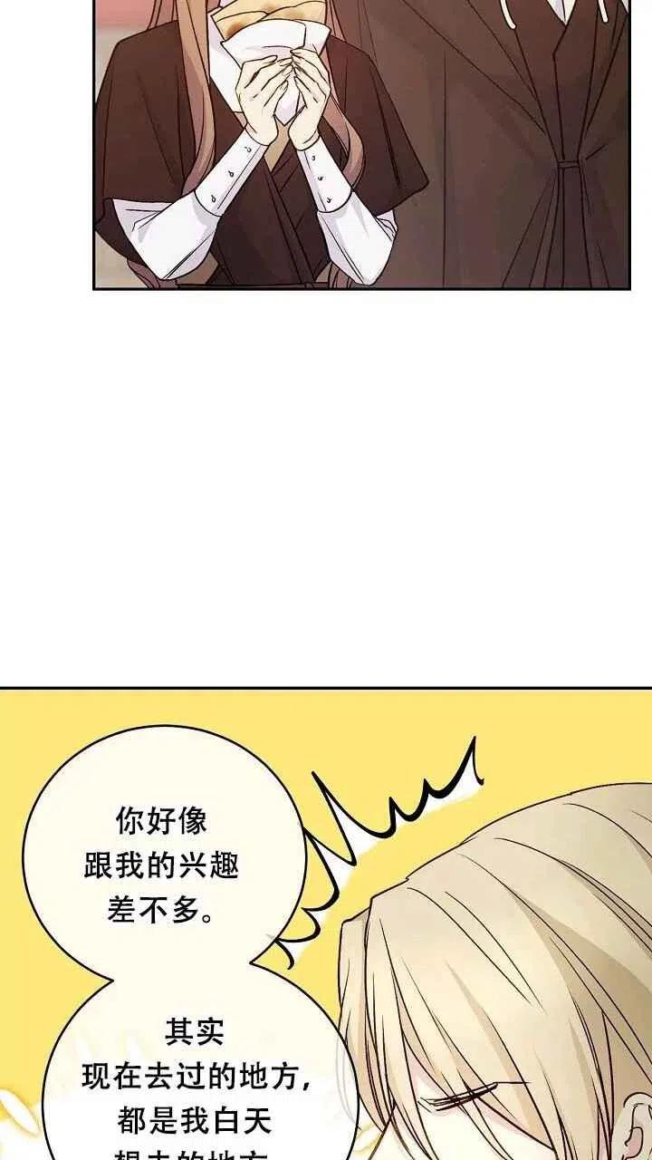 第32话60