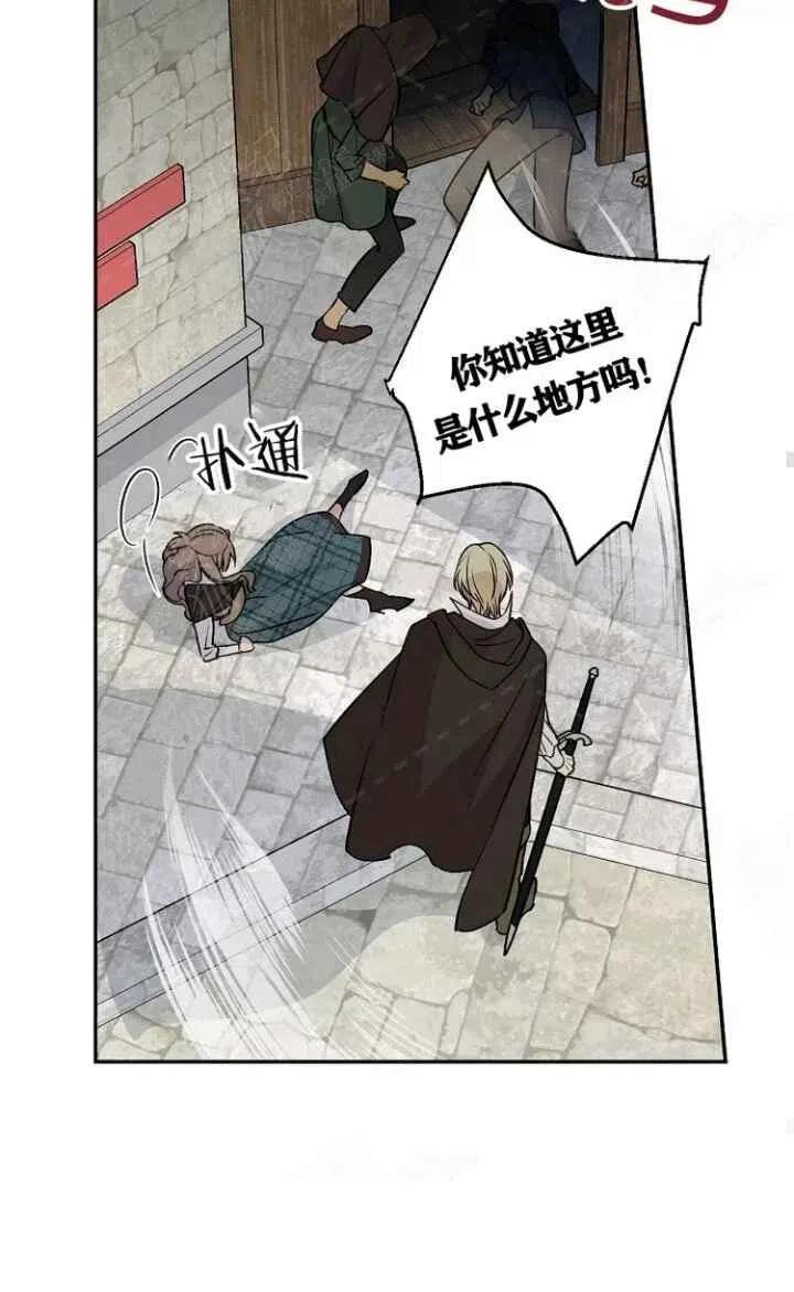 第31话37