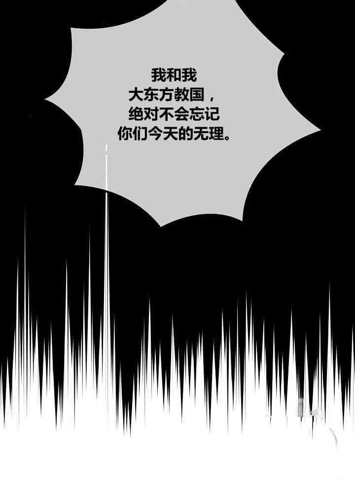 第48话14