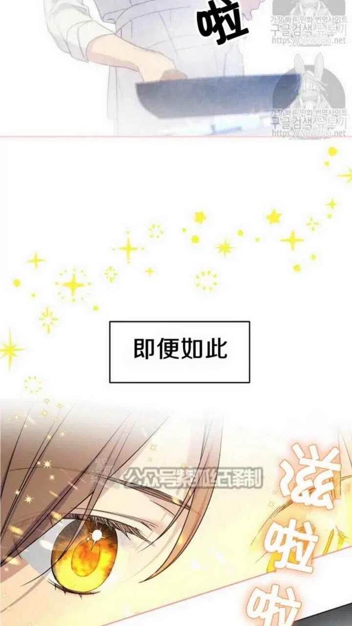 第14话10