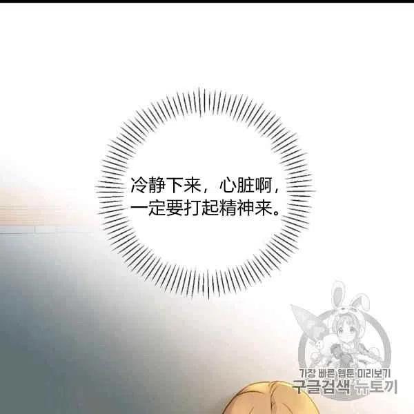 第59话41