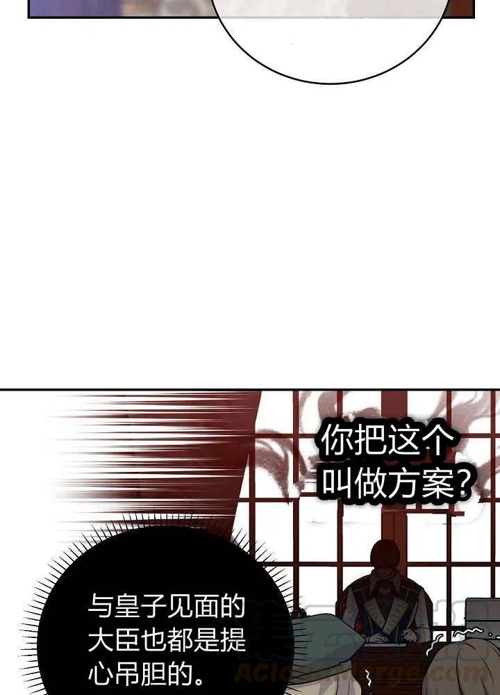 第36话24