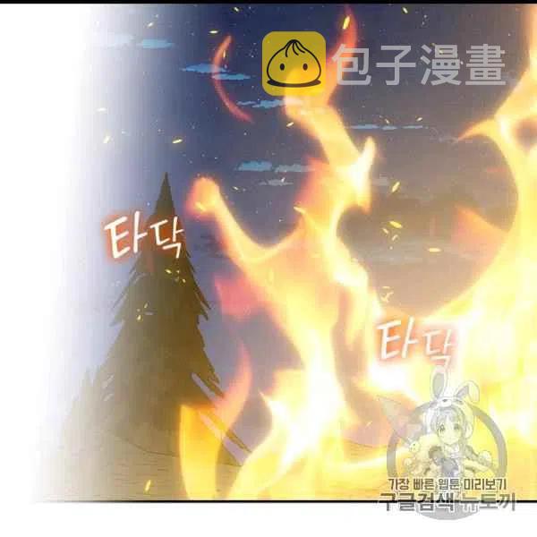 第60话23