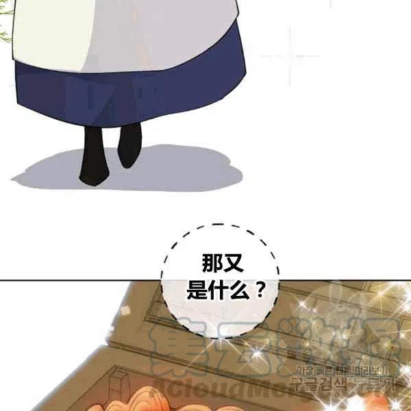 第63话12