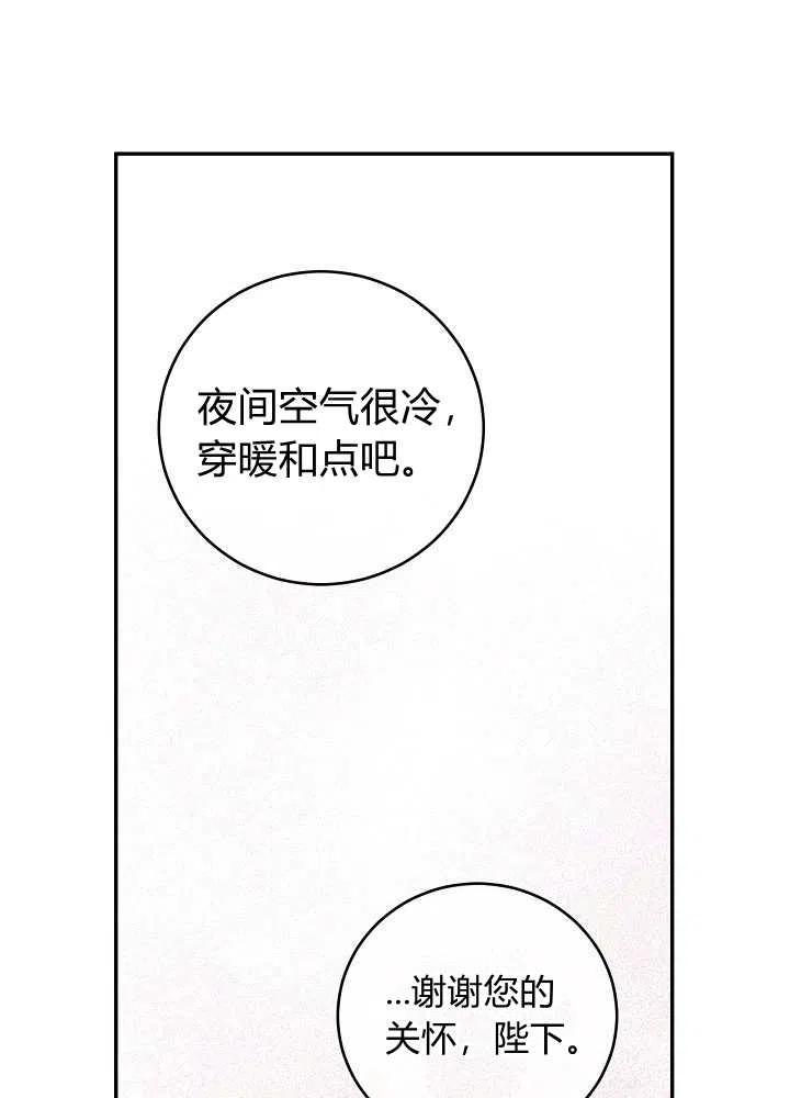 第37话14