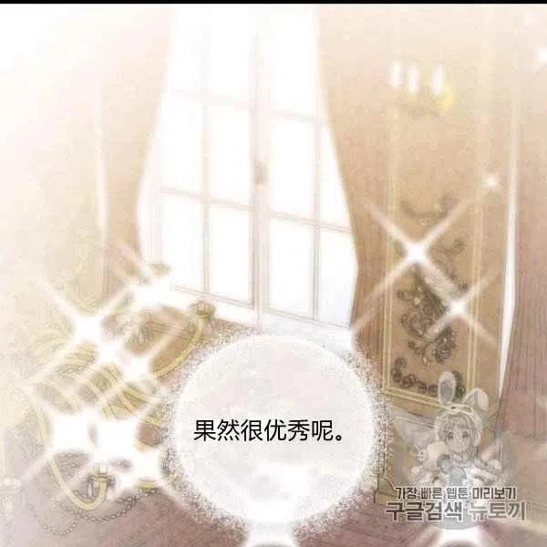 第61话2