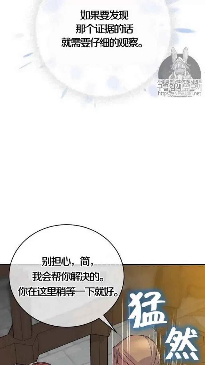 第23话50