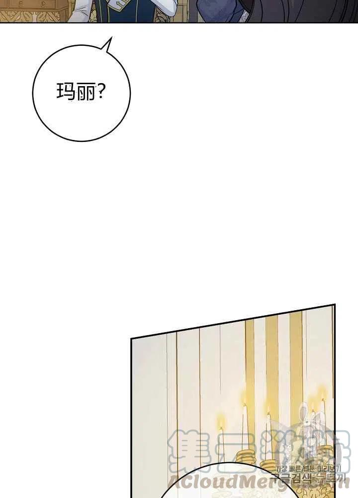 第51话12