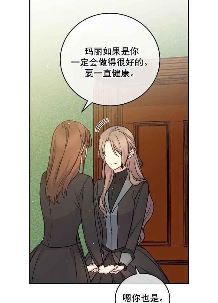 第34话8