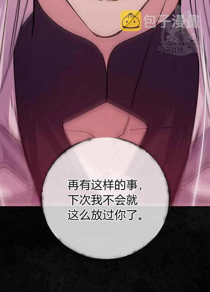 第67话31