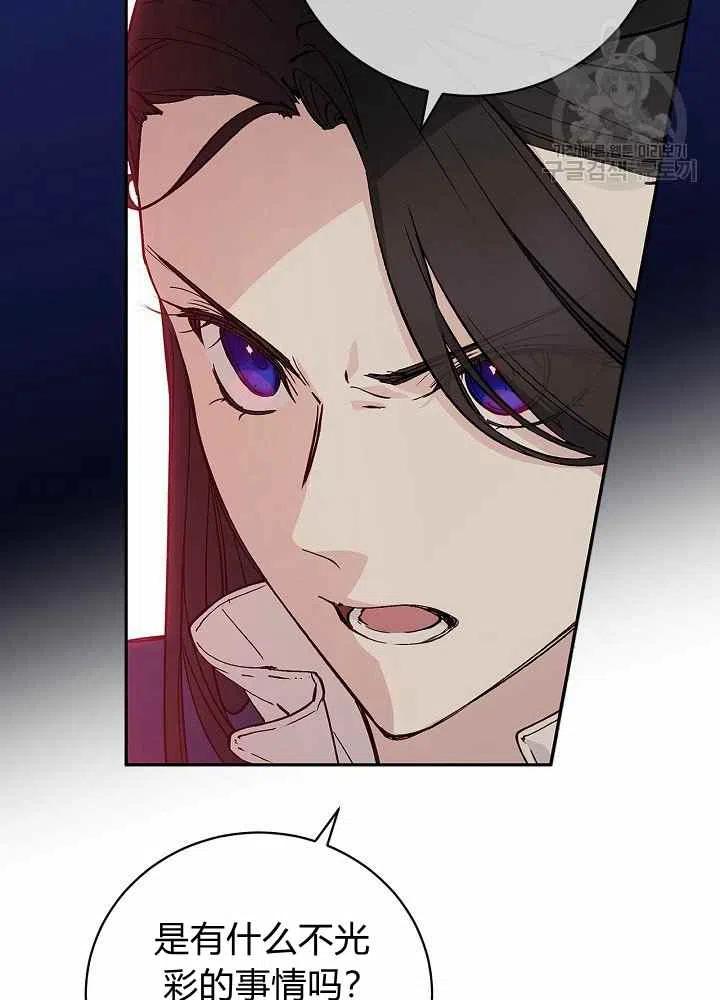 第65话第二季47