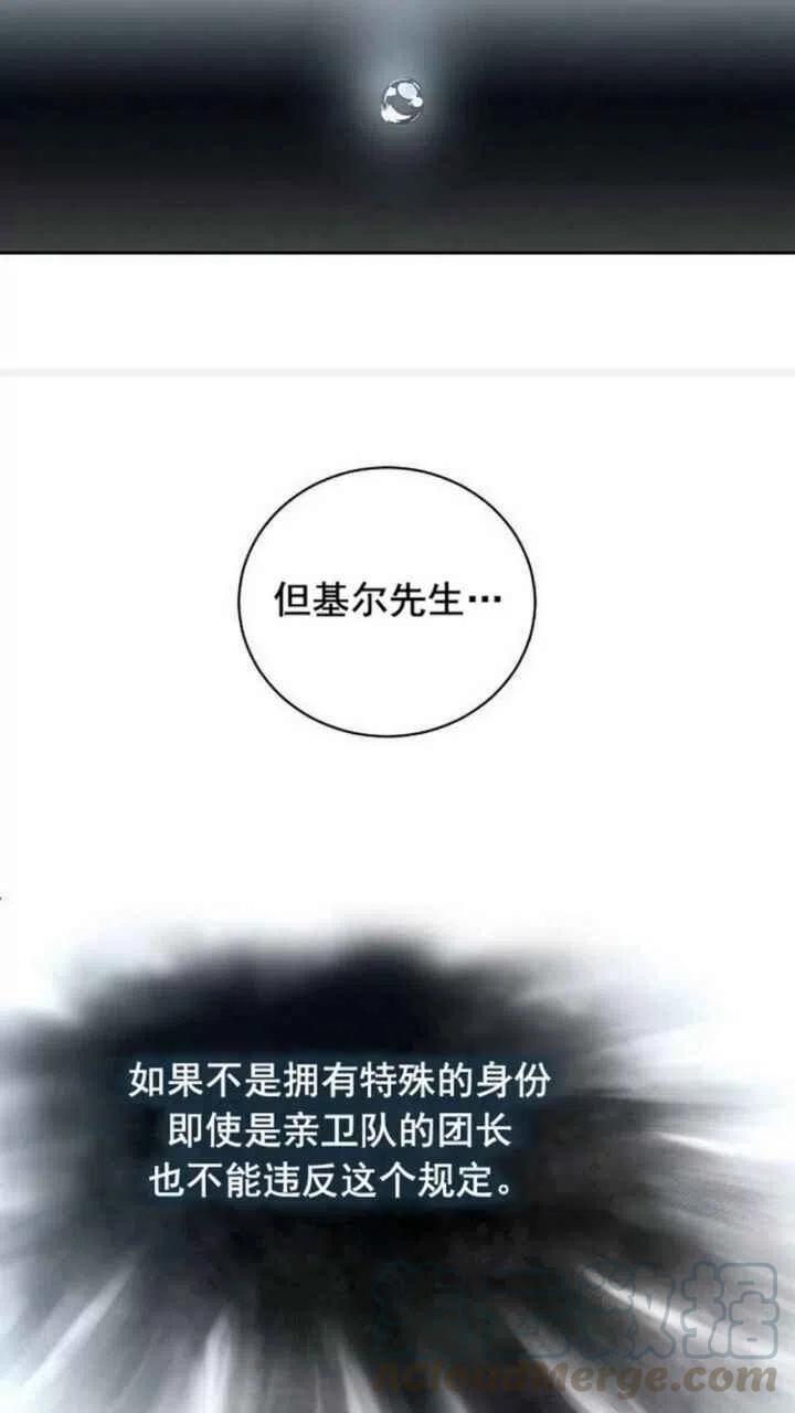 第21话27