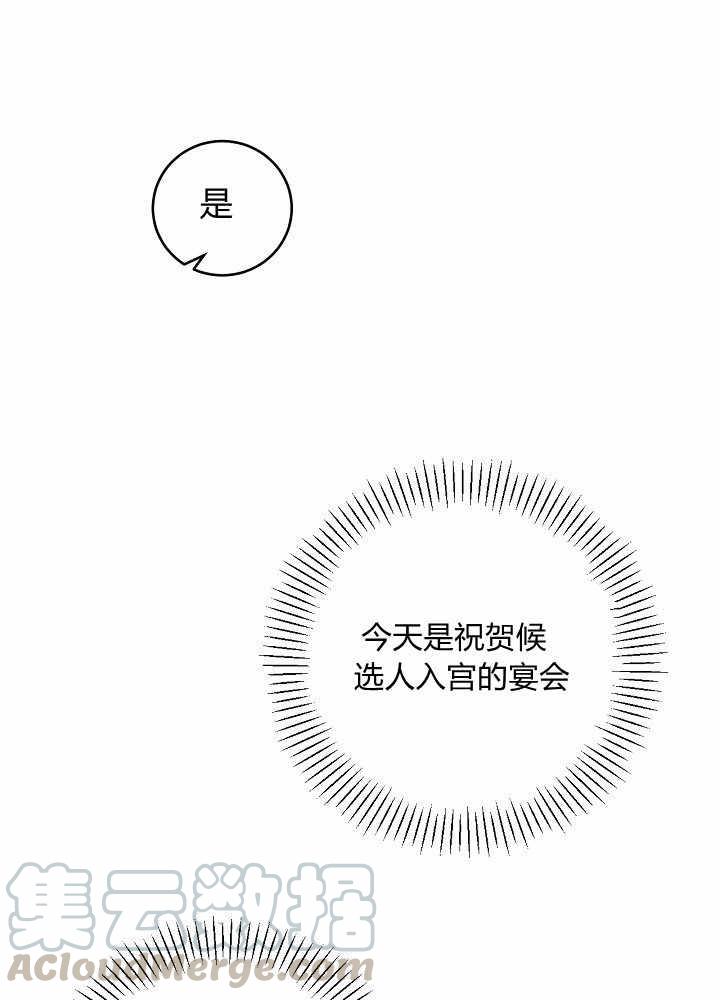 第41话30