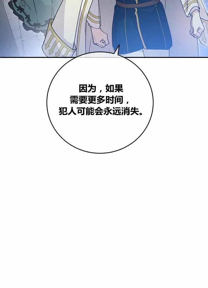 第70话40