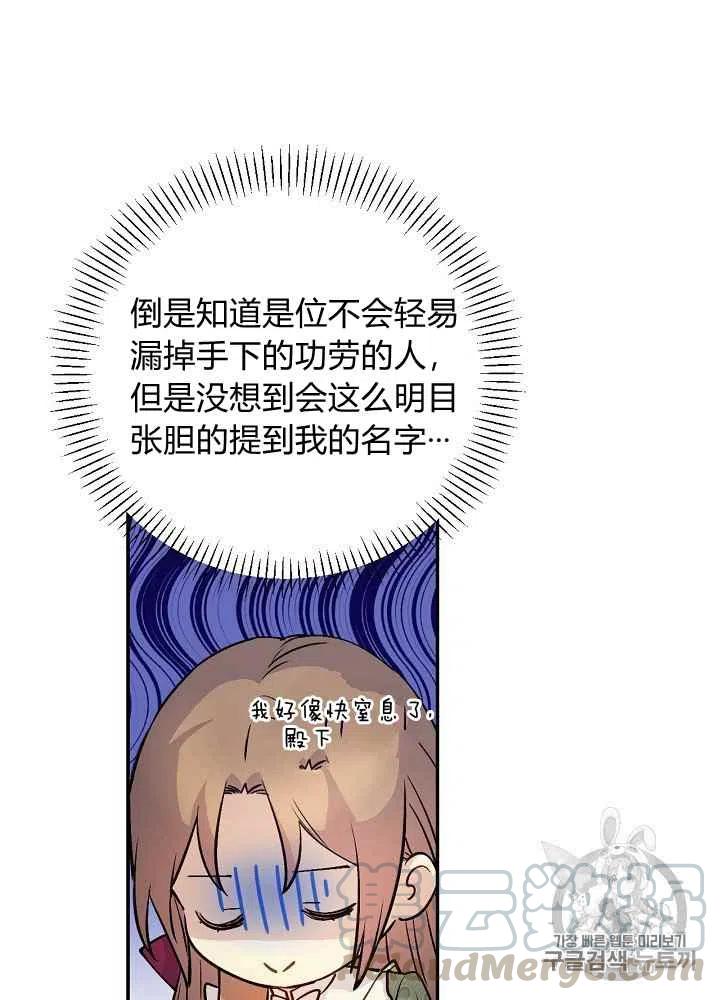 第55话16