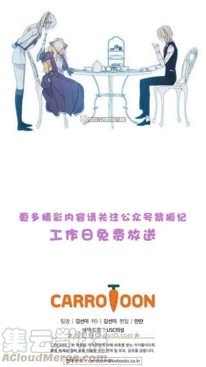 第12话56