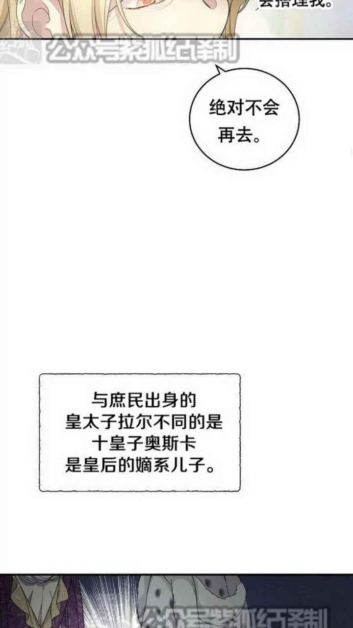 第20话29