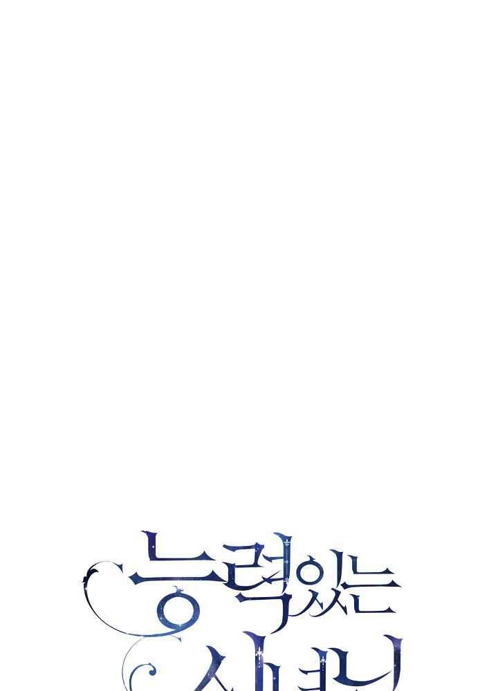 第34话11