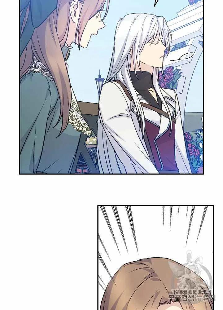 第44话14