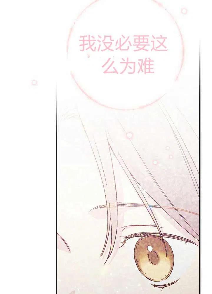 第38话41