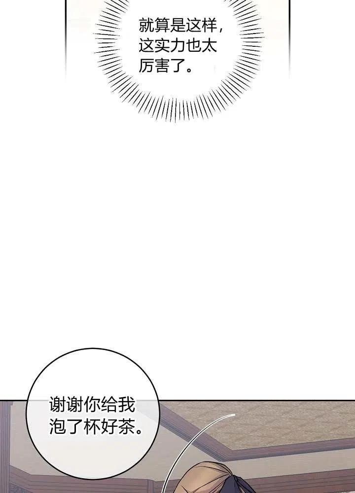 第37话34