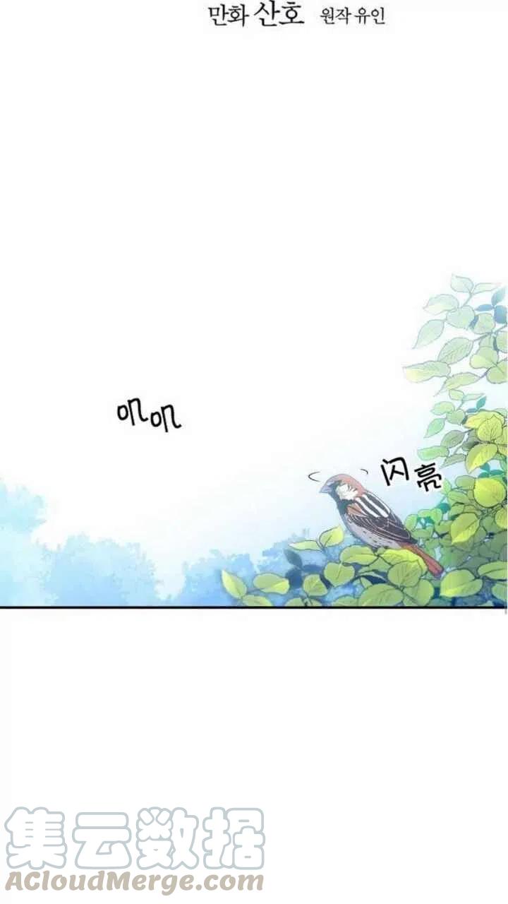 第28话18