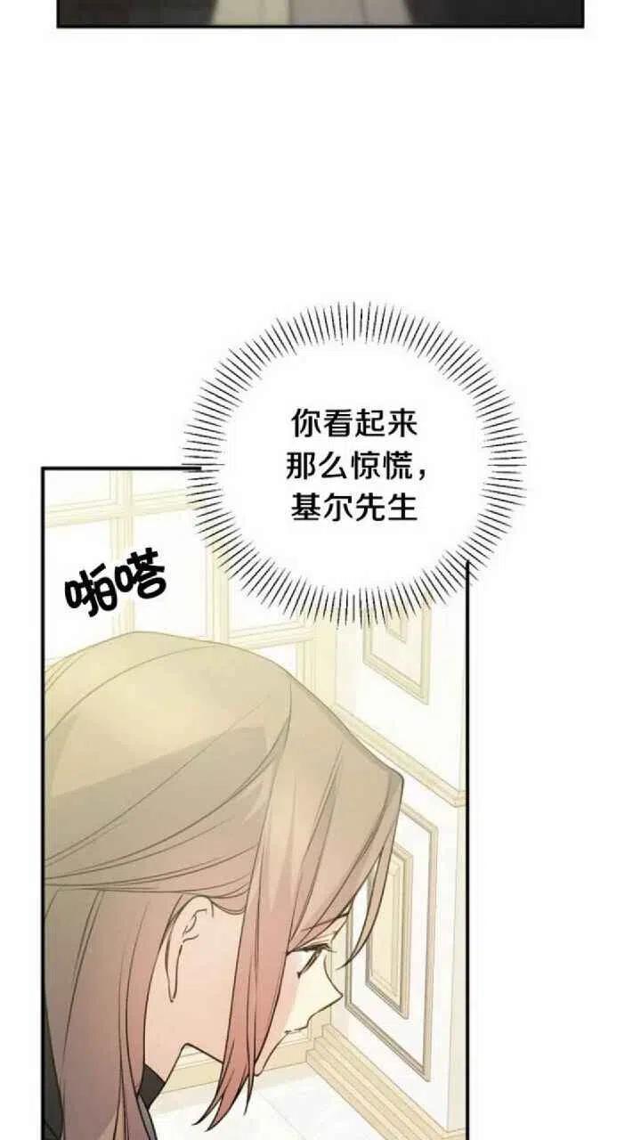 第26话2