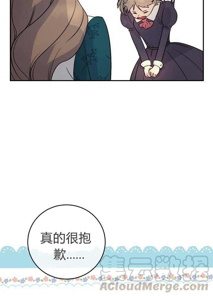 第39话55