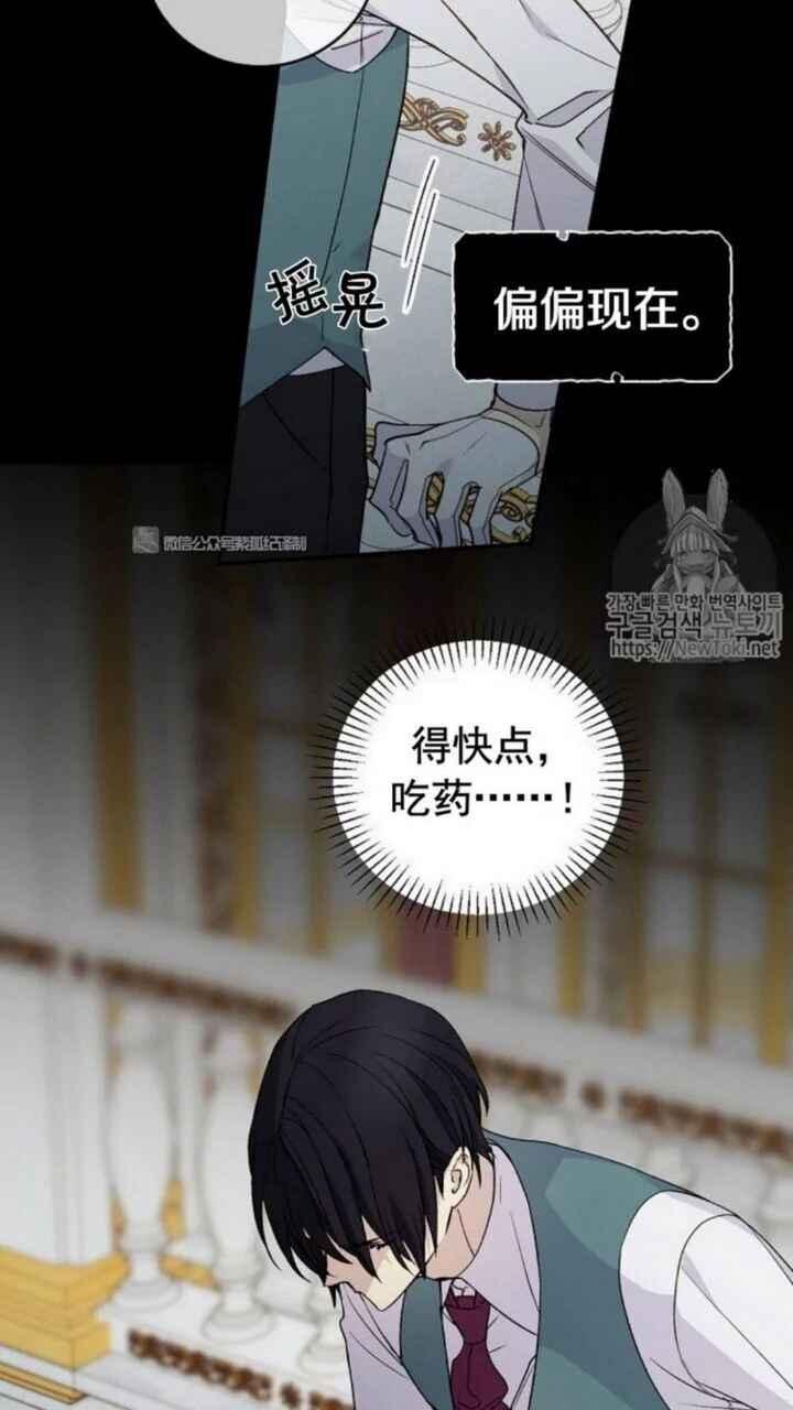 第17话19