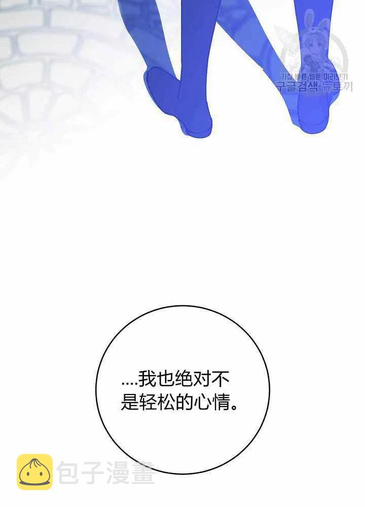 第67话83