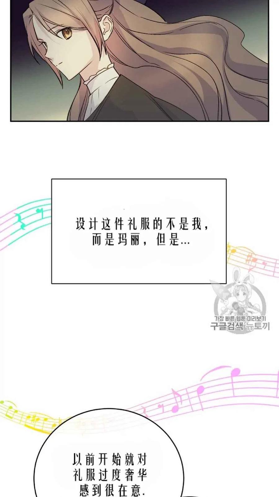 第42话32