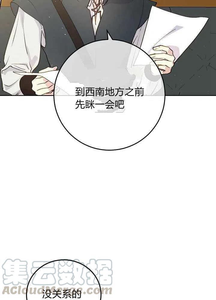 第58话36