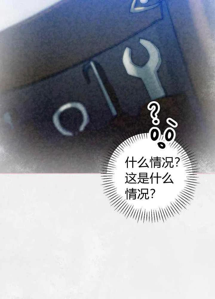 第68话3
