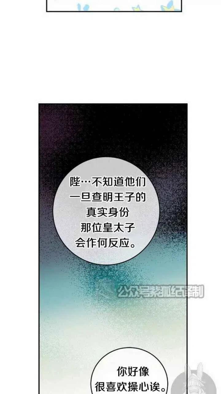 第14话43