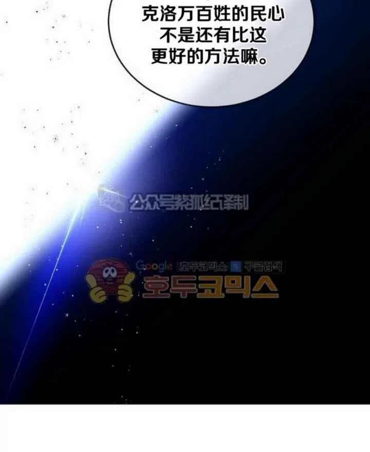 第6话63