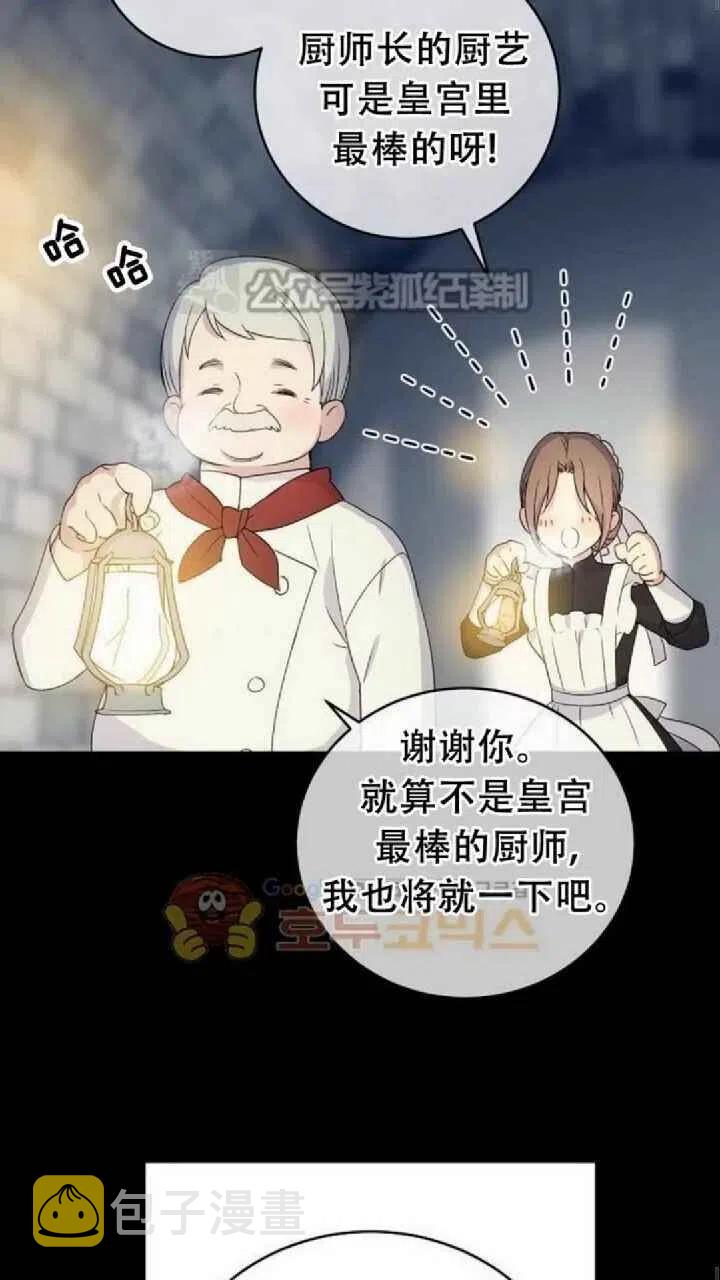 第12话86