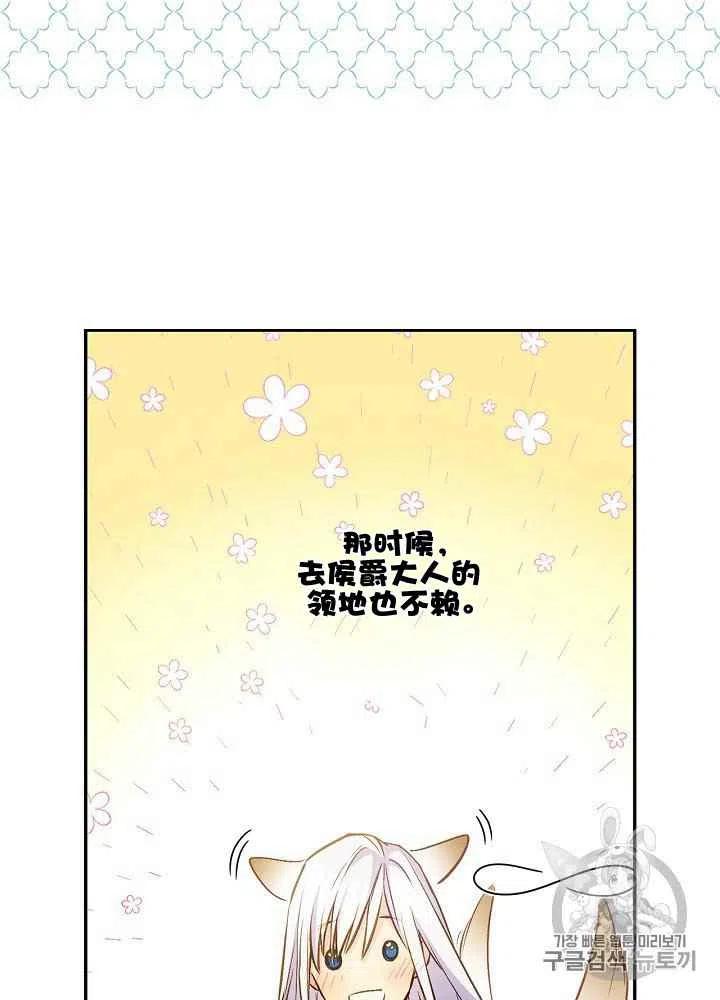 第45话46