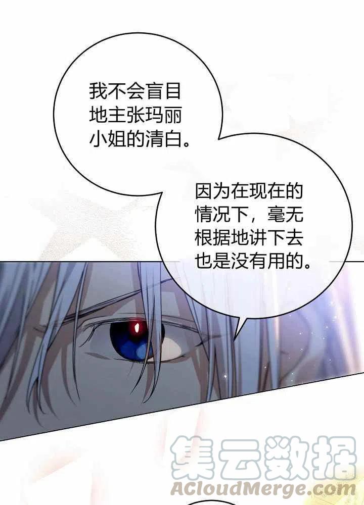 第69话60